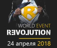 Event Revolution
